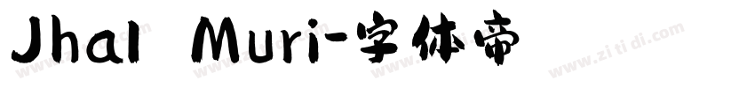 Jhal Muri字体转换